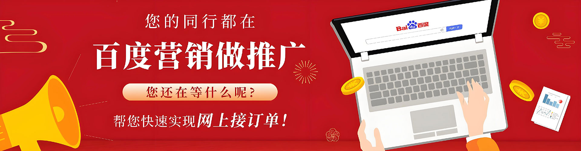堆龙德庆竞价端口开户